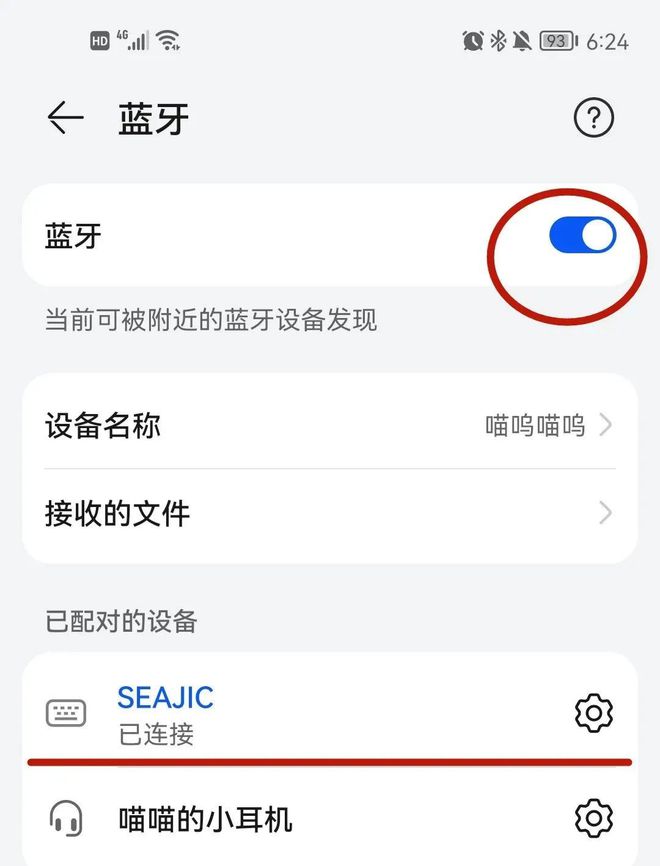 杆带去哪儿旅游都超方便！m6米乐能放进口袋的自拍(图6)