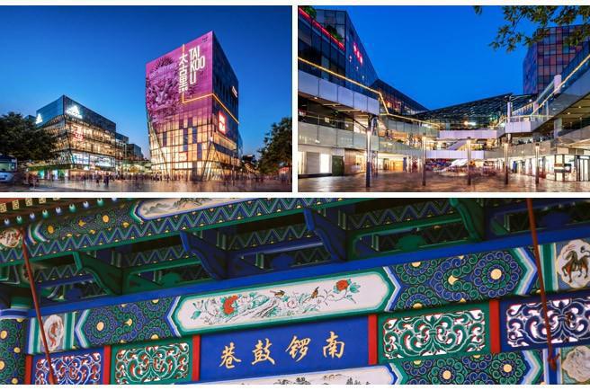 攻略详细安排北京五日游详细攻略建议收藏米乐体育app网站去北京跟团五天四晚(图3)