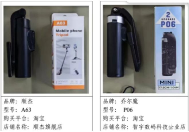 拍杆测评：六成样品进水后功能异常m6米乐自拍神器防水吗？15款自(图3)