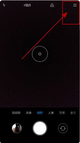 机自拍杆怎么设置米乐m6小米手(图2)