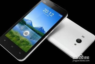 怎么拍录像手机m6米乐小米2(图2)