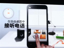 怎么拍录像手机m6米乐小米2