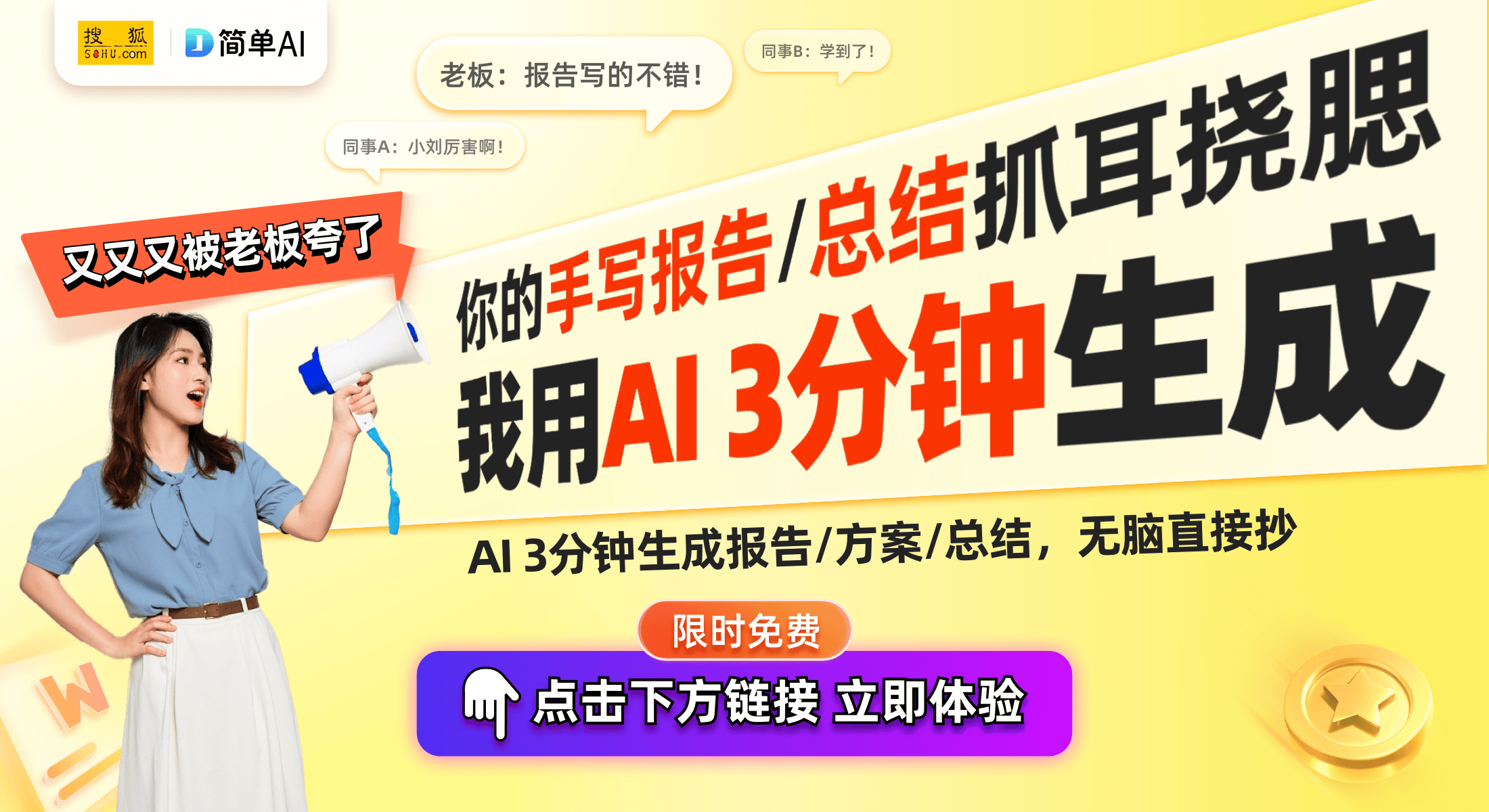 自拍杆2全新发布升级版三脚架带来更优体验米乐体育app网站99元！小米变焦支架