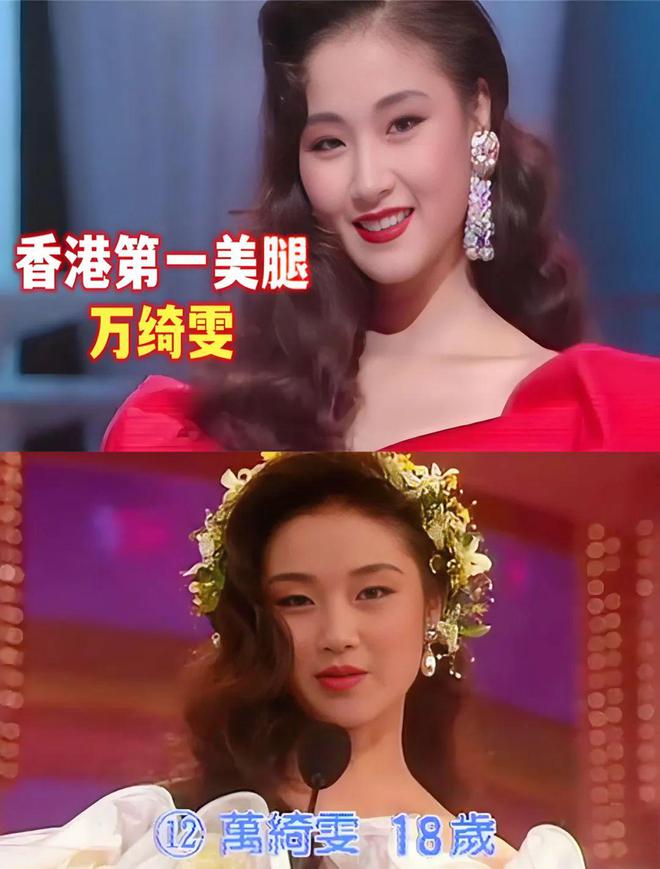 利智到杨恭如谁是最美亚姐？【亚洲小姐】三级女星泛滥从(图15)