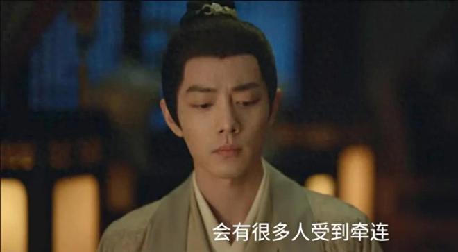 出手高明主动赴死永容救了藏海《藏海传》：大结局前瞻第三人(图8)