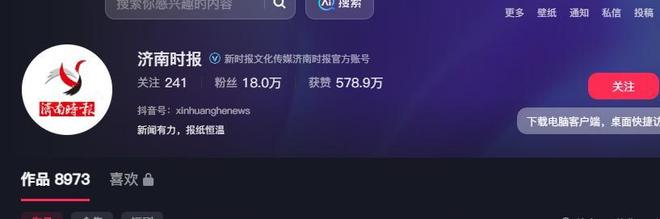 精神病原因曝光房主崩溃发声邻居多次持刀砍门后续：疑患(图2)