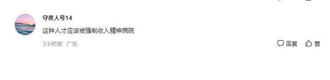 精神病原因曝光房主崩溃发声邻居多次持刀砍门后续：疑患(图15)