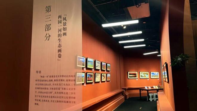 艺术展在石景山功碑阁开展“永定河传说”数字文化(图3)
