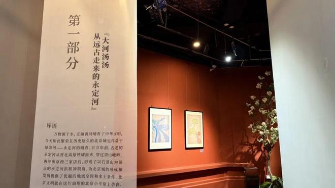 艺术展在石景山功碑阁开展“永定河传说”数字文化(图9)