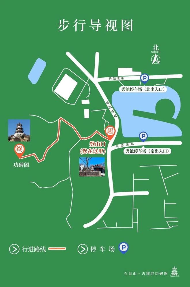 艺术展在石景山功碑阁开展“永定河传说”数字文化(图12)