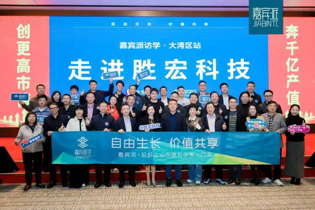 、AI大事件 嘉宾商学年终盘点2025产业链黑马、智能硬件(图2)