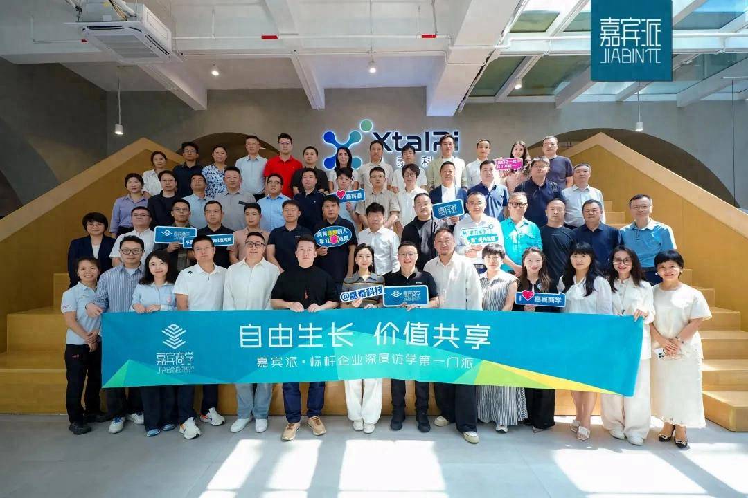 、AI大事件 嘉宾商学年终盘点2025产