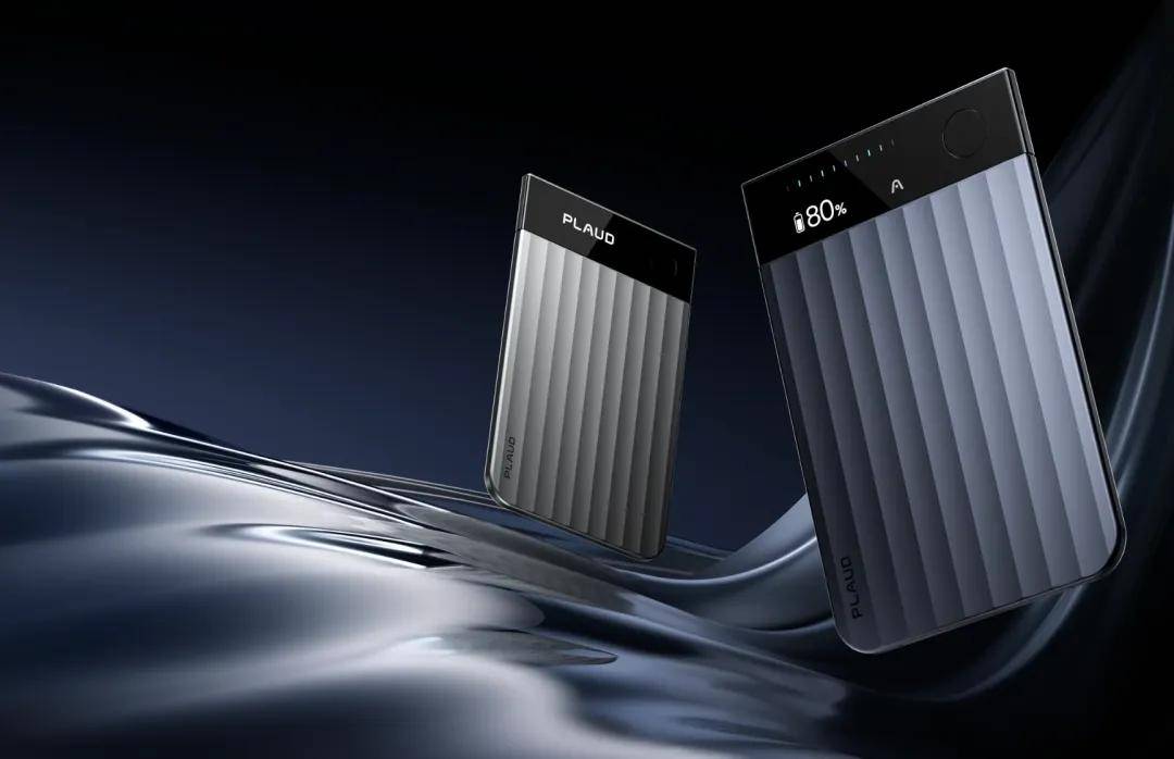 、AI大事件 嘉宾商学年终盘点2025产业链黑马、智能硬件(图10)