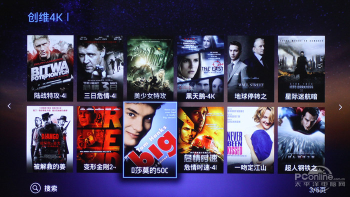 框?酷开U55电视评测电视也搞59mm窄边(图3) 框?酷开U55电视评测电视也搞59mm窄边(图3)