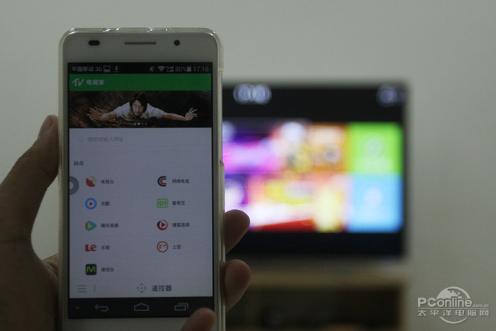 框?酷开U55电视评测电视也搞59mm窄边(图6) 框?酷开U55电视评测电视也搞59mm窄边(图6)